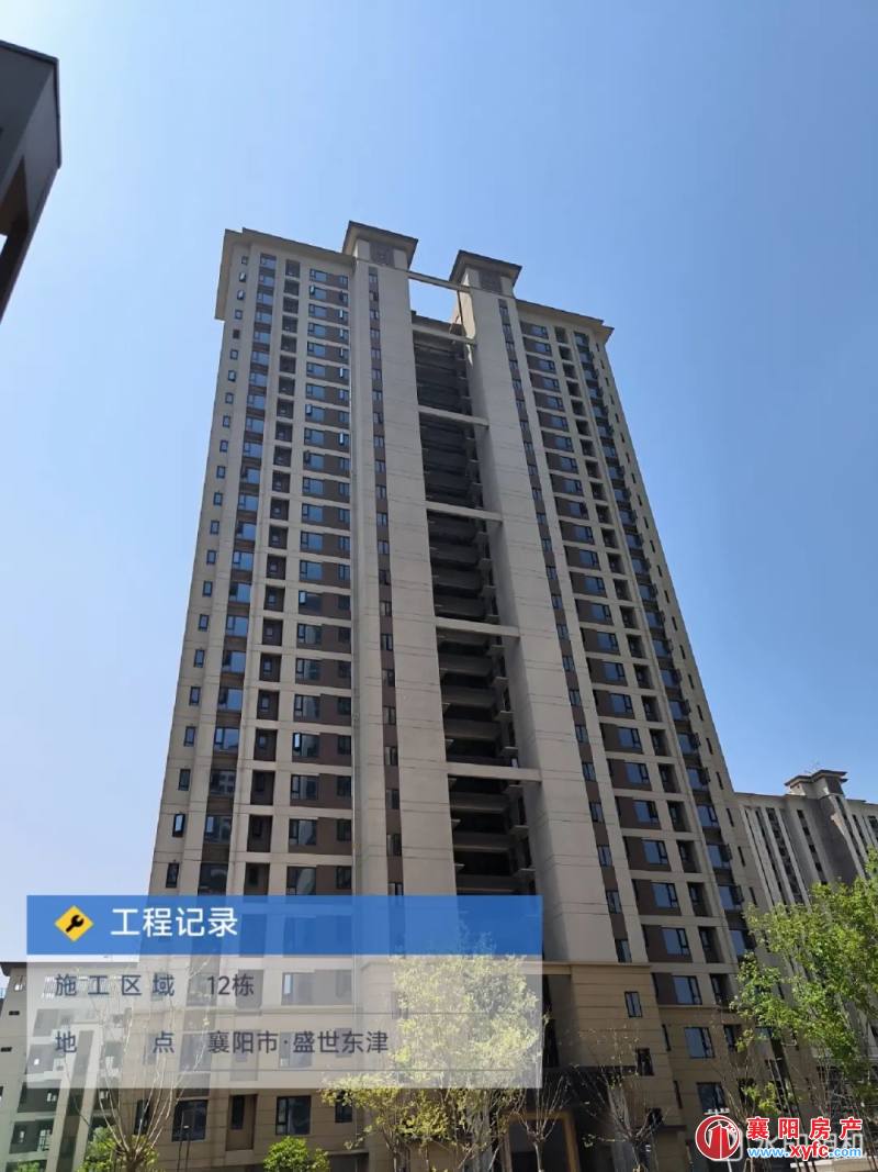 襄阳碧桂园盛世东津项目5月工程进度